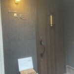 とんかつ成蔵 - 