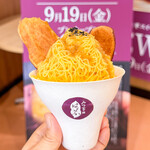 みつ芋 はるか 岩槻店 - 芋んぶらん