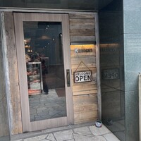 六本木焼肉　Kintan - 