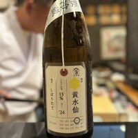 鮨 福萬 - 