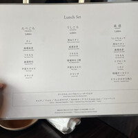 焼肉うしごろ 銀座並木通り店 -  焼肉うしごろ 銀座並木通り店 -