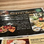 南インドキッチン - 