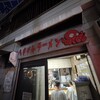 八ちゃんラーメン