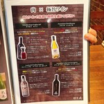 炭火焼肉 にく式 - 