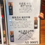 炭火焼肉 にく式 - 