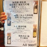 炭火焼肉 にく式 - 