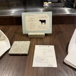 鉄板 KITAZUMI 恵比寿店 - メニュー