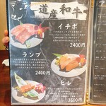 炭火焼肉 にく式 - 