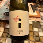 トラットリア&ピッツェリアDai - 