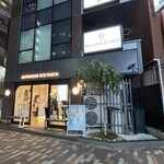 ジャパニーズアイス櫻花 - 外観