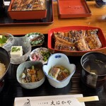 大はかや - 
