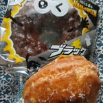 ミスタードーナツ - 料理写真: