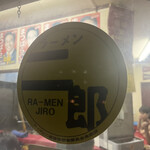 ラーメン二郎 - 