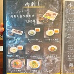 炭火焼肉 にく式 - 