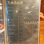 炭火焼肉 にく式 - 