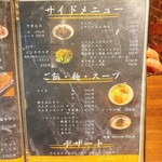 炭火焼肉 にく式 - 