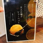 炭火焼肉 にく式 - 