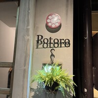 Potoro - 