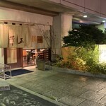 うなぎ料理 澤正 - 