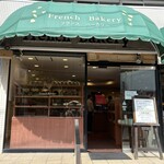 フランスベ－カリー - 