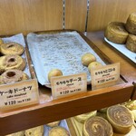 フランスベ－カリー - 