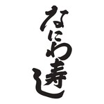 二階の洋品店 - 