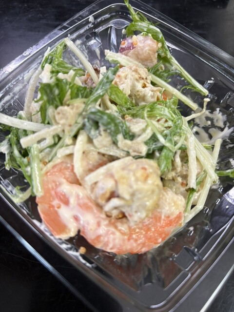 Fro prestige Sangenchayatokyuten photo 3