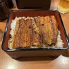 炭焼きうなぎの魚伊 天五店