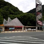 鮎沢パーキングエリア　Ｂグルスポットコーナー（下り線） - 