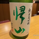 玄水 - 以下、いただいた順