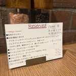 恵比寿 サクレフルール - 