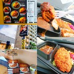 Ruuuuu curry GARAKU - 三元豚ロースカツカレー