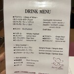 恵比寿 サクレフルール - 