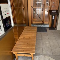 玄水 - 