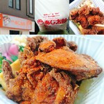 あじ太郎 - レッドザンギ