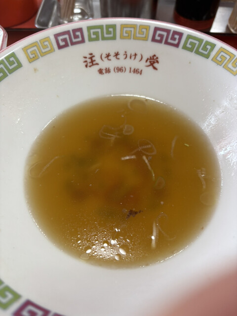 注受 - 石巻（中華料理）の写真