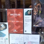 リストランテ リンコントロ - 