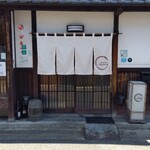 リストランテ リンコントロ - 