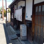 リストランテ リンコントロ - 