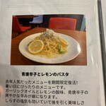 小さなカフェ Malk - 