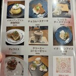 小さなカフェ Malk - 