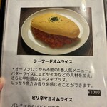小さなカフェ Malk 栄店 - 