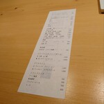 SUSHI BANYA KAI 品川店 - 