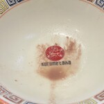 大砲ラーメン - 美味かった！