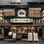 二階の洋品店 - 