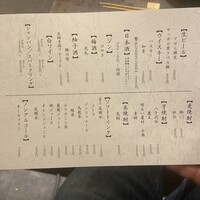 鮨 惣五郎 - 