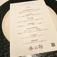 カントニーズ 燕 - 