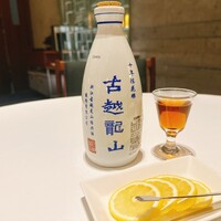 カントニーズ 燕 - 