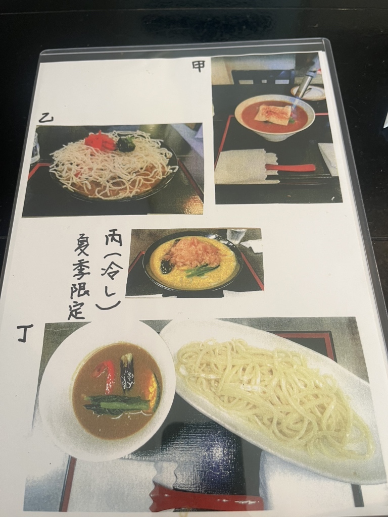 かれーうどん ページ メニュー写真 : かれーうどん本郷 - 梅島/カレーうどん | 食べログ