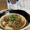 うどん屋もみじ